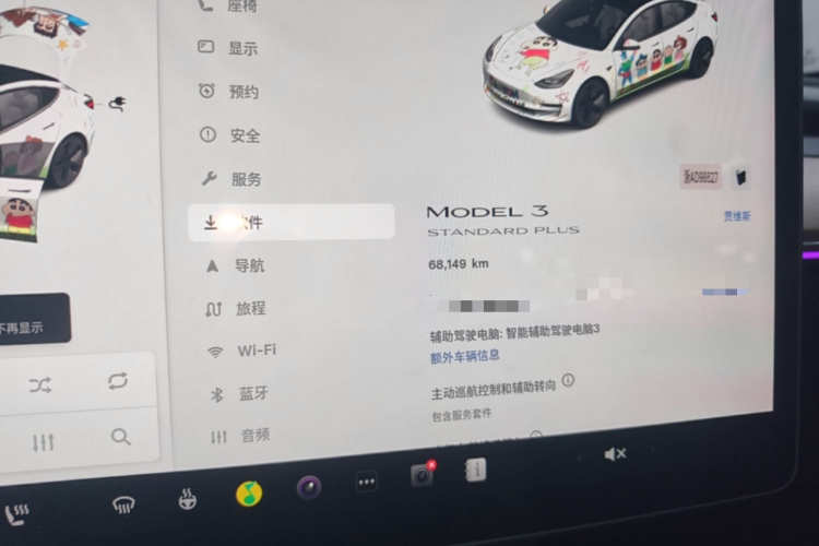 Tesla Model 3 2021 #12 Tesla Model 3 2021 immagine di auto #12