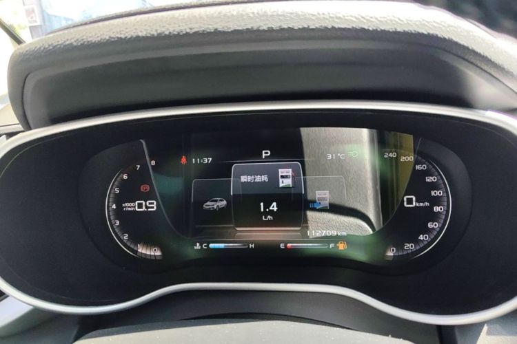 GEELY Emgrand 2018 #12 GEELY Emgrand 2018 immagine di auto #12