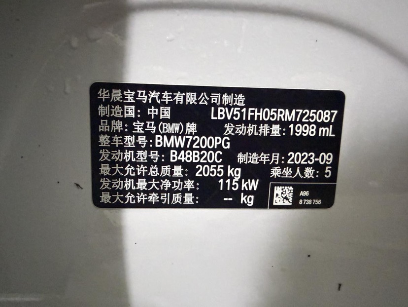 BMW 3 Series 2023 #9 BMW 3 Series 2023 car image #9