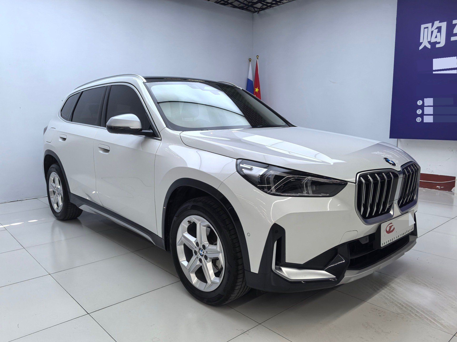 BMW X1 2023 #2 BMW X1 2023 car image #2