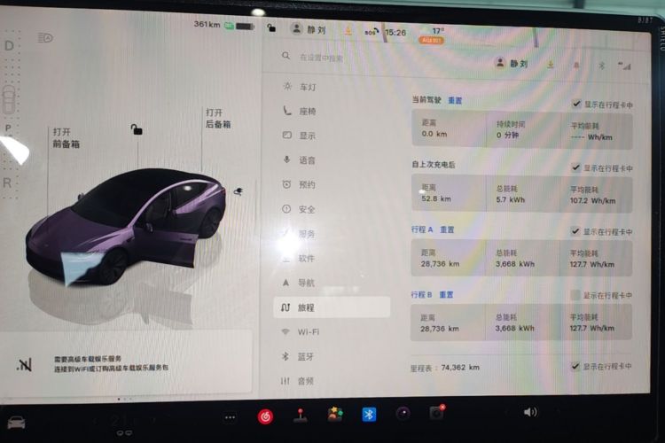 Tesla Model 3 2024 #12 Tesla Model 3 2024 صورة سيارة #12