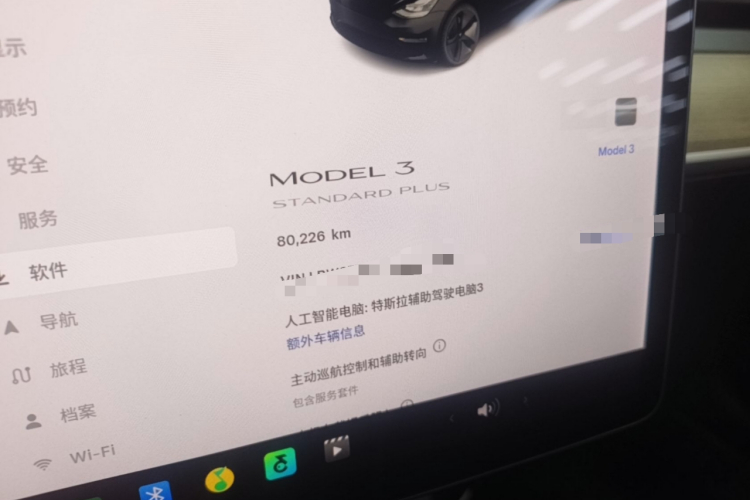 Tesla Model 3 2021 #16 Tesla Model 3 2021 car image #16