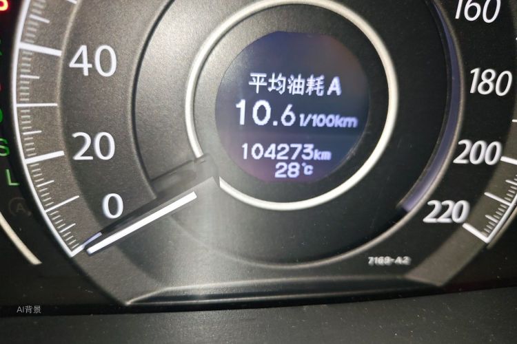 Honda CR-V 2016 #14 Honda CR-V 2016 car image #14