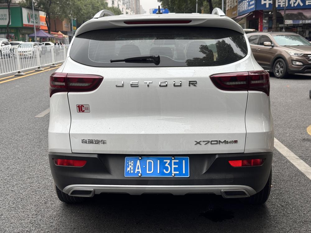 Jetour X70M 2021 immagine di auto #5