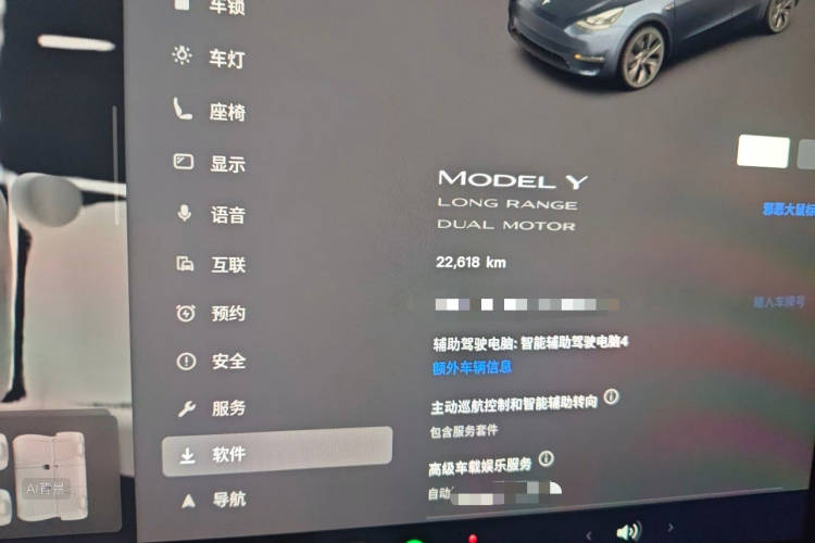 Tesla Model Y 2024 car image #14