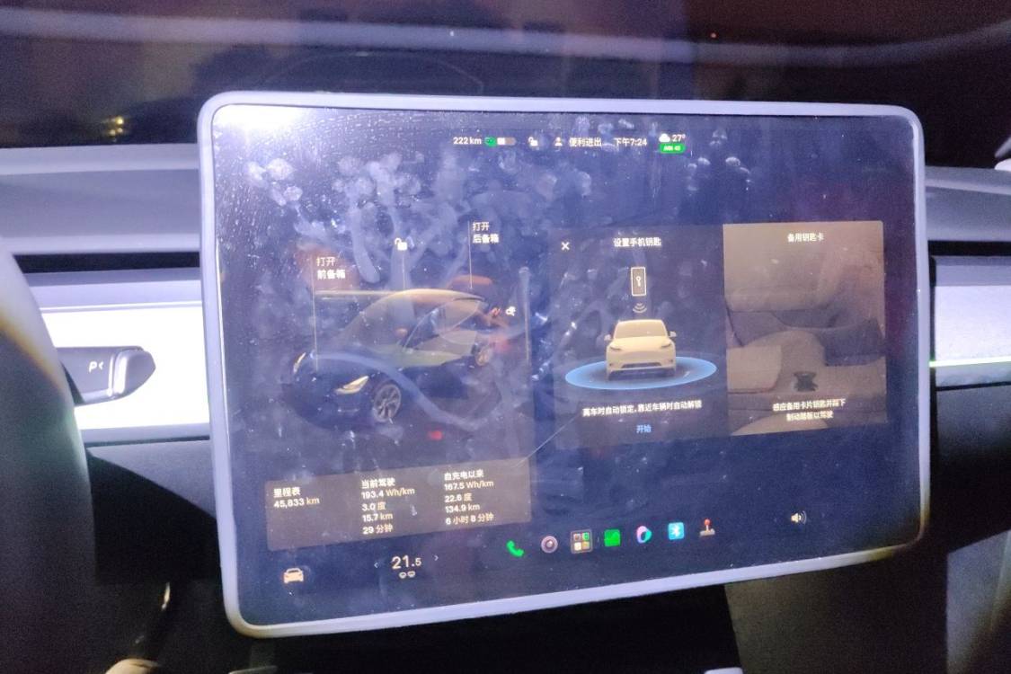 Tesla Model Y 2023 #24 Tesla Model Y 2023 car image #24