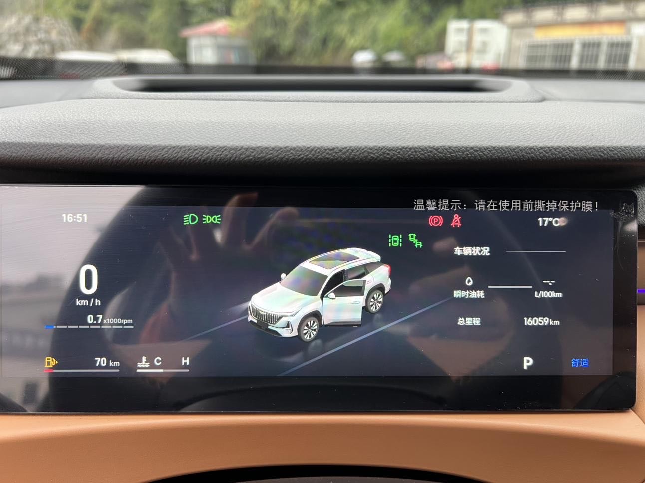 GEELY Boyue L 2025 #8 GEELY Boyue L 2025 immagine di auto #8