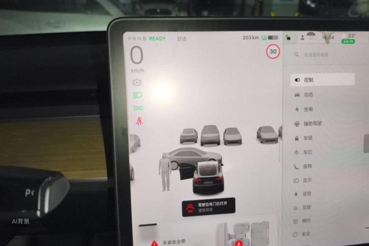 Tesla Model Y 2022 #13 Tesla Model Y 2022 car image #13