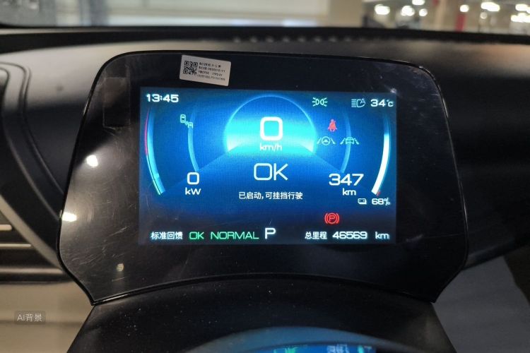 BYD Yuan Plus 2023 صورة سيارة #13