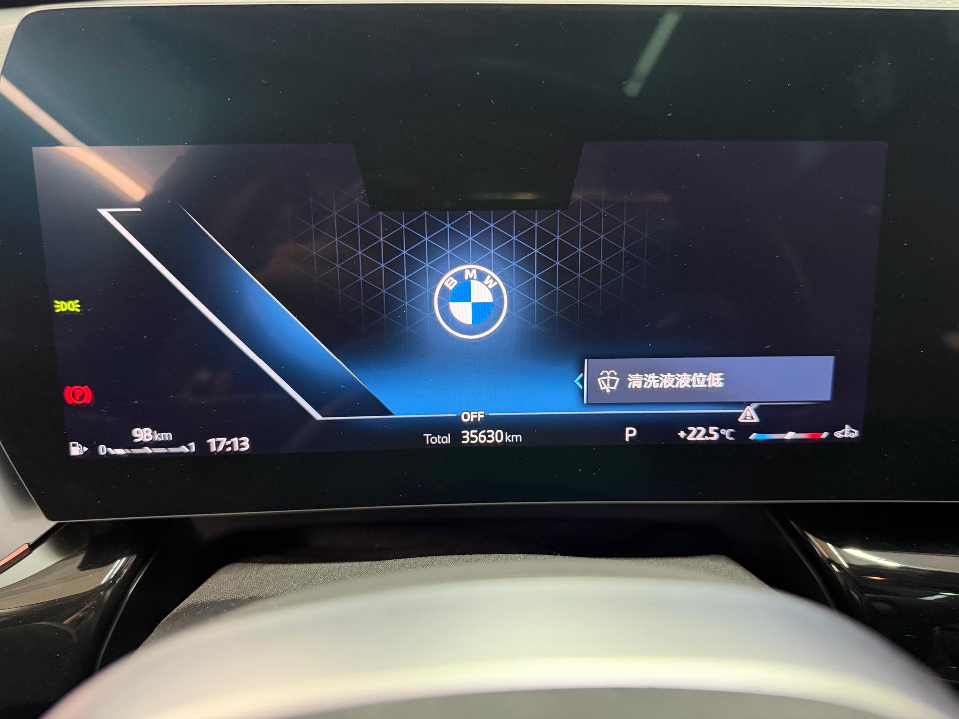BMW X1 2023 car image #20