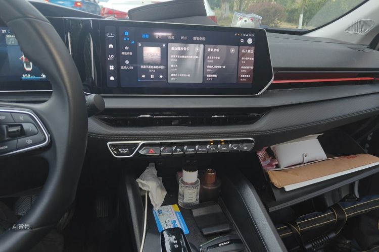 GEELY Binray 2023 #15 GEELY Binray 2023 car image #15