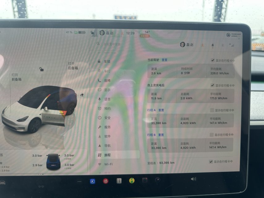 Tesla Model Y 2024 #9 Tesla Model Y 2024 car image #9