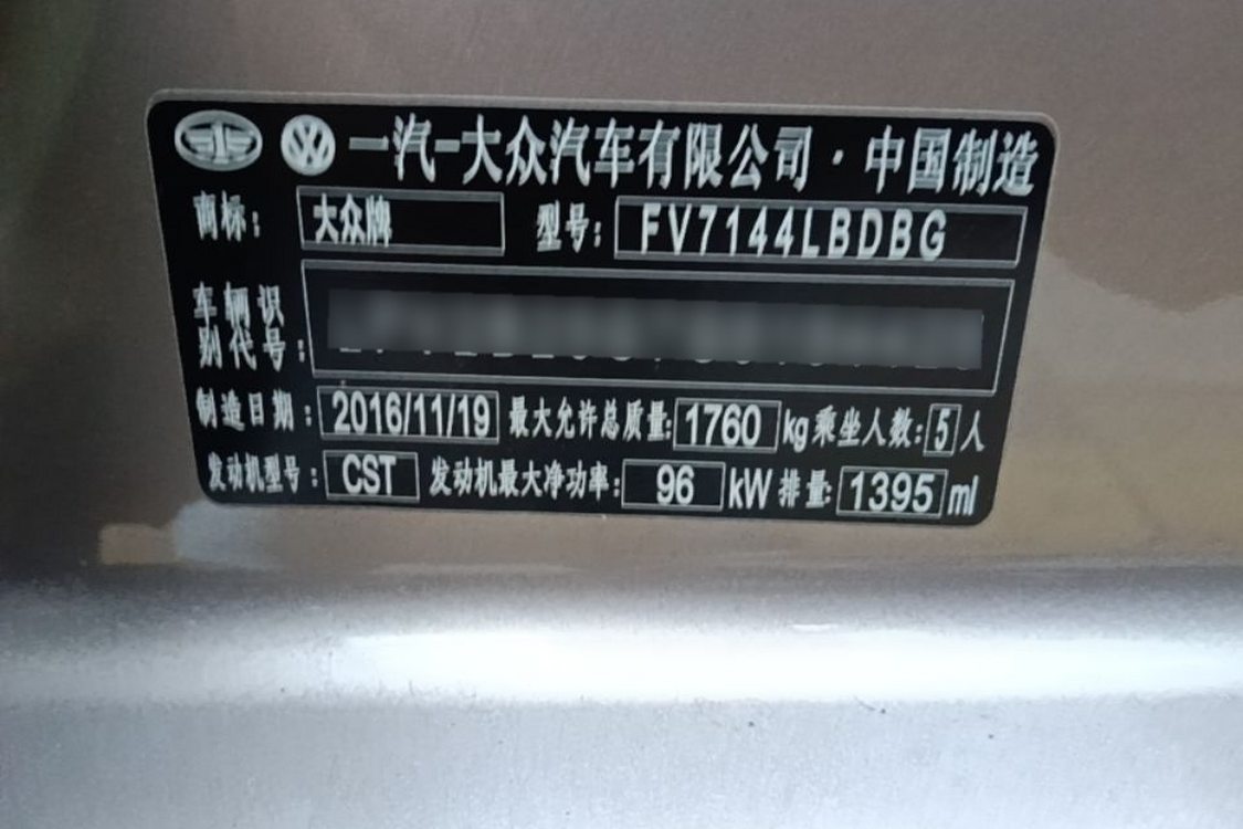 Volkswagen Golf 2016 #17 Volkswagen Golf 2016 car image #17