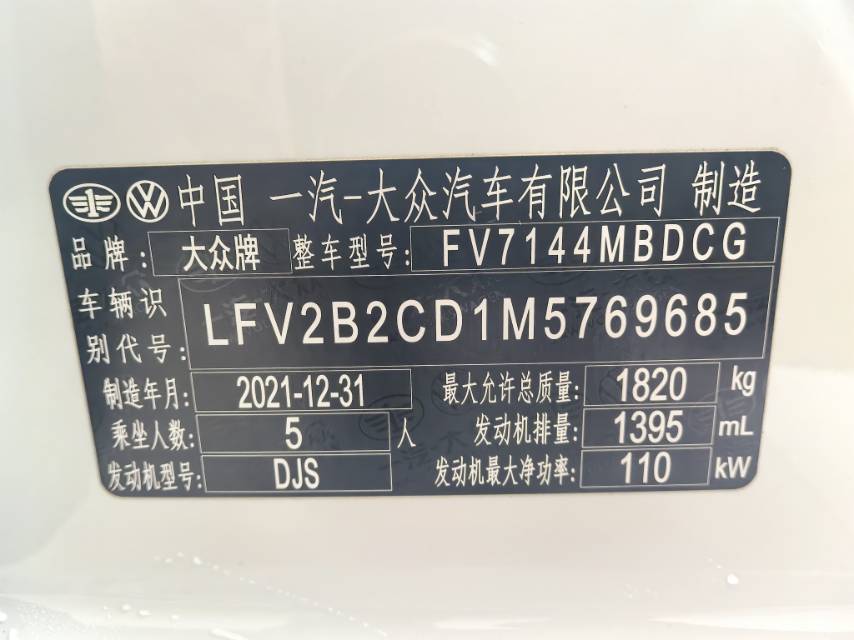 Volkswagen Golf 2022 car image #15
