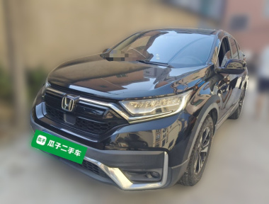 Honda CR-V 2020 Honda CR-V 2020 imagem de carro