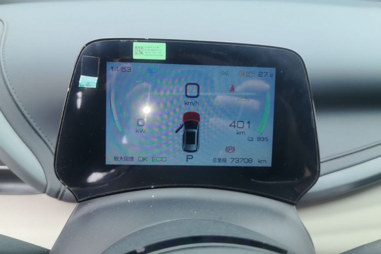 BYD Yuan Plus 2023 #12 BYD Yuan Plus 2023 immagine di auto #12