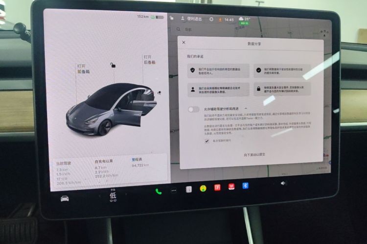 Tesla Model 3 2020 #12 Tesla Model 3 2020 car image #12