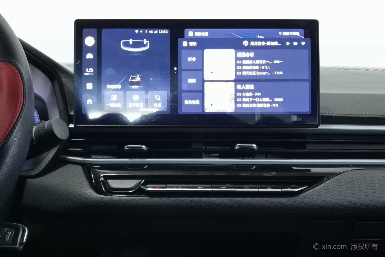 GEELY Emgrand 2024 #13 GEELY Emgrand 2024 car image #13