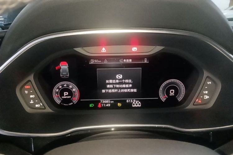 Audi Q3 2022 car image #12