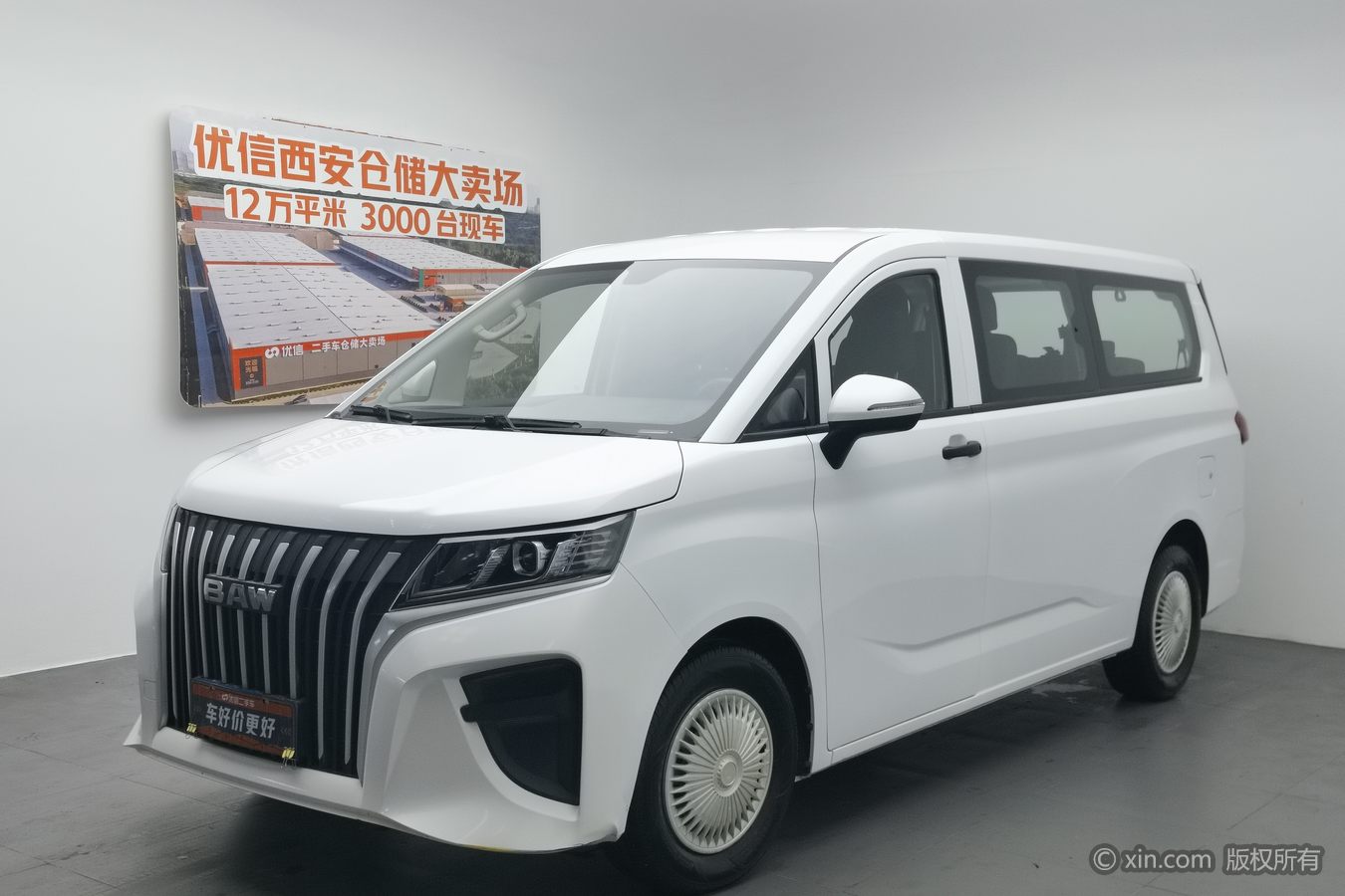 Beijing 2024 car image #2