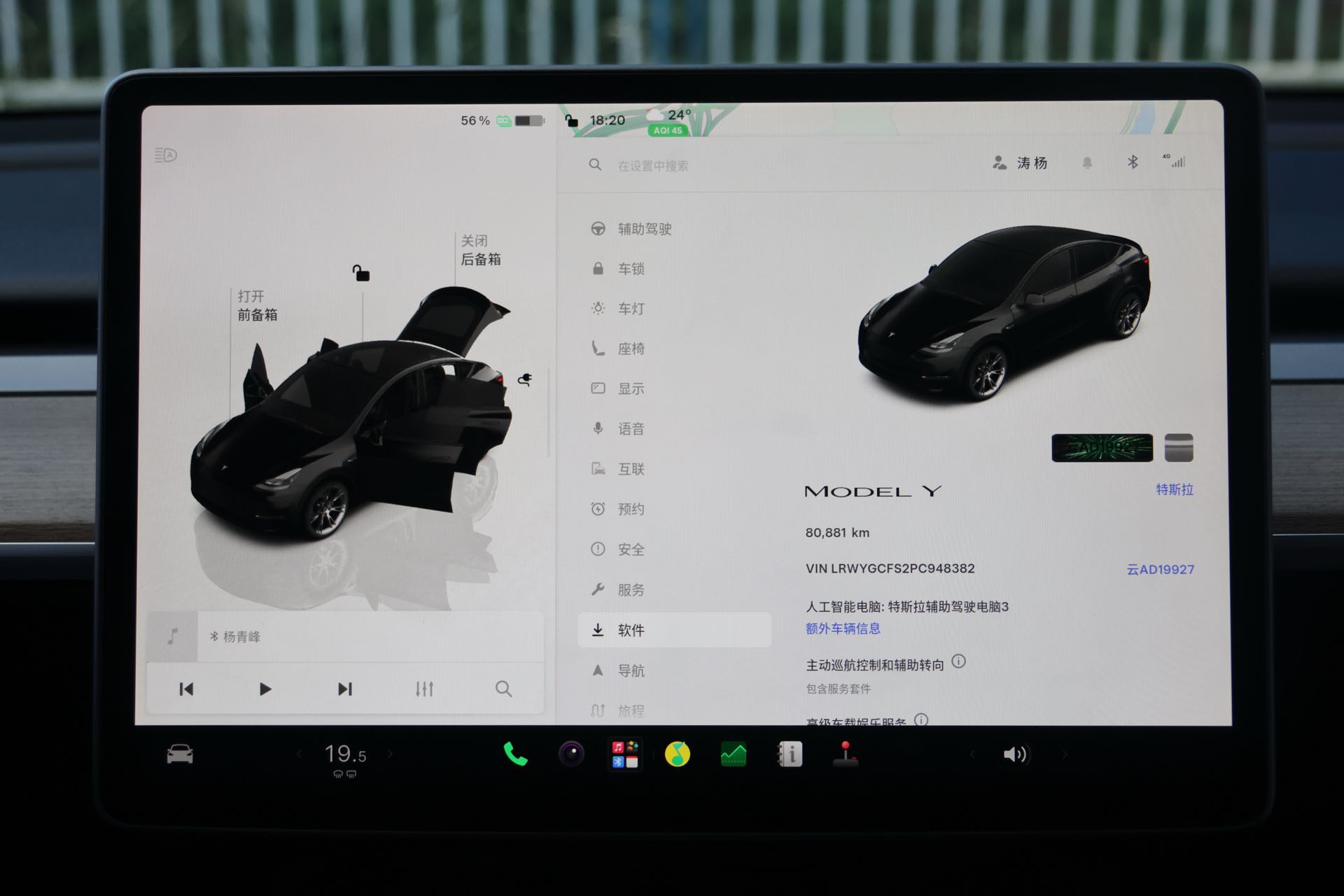 Tesla Model Y 2023 #13 Tesla Model Y 2023 car image #13