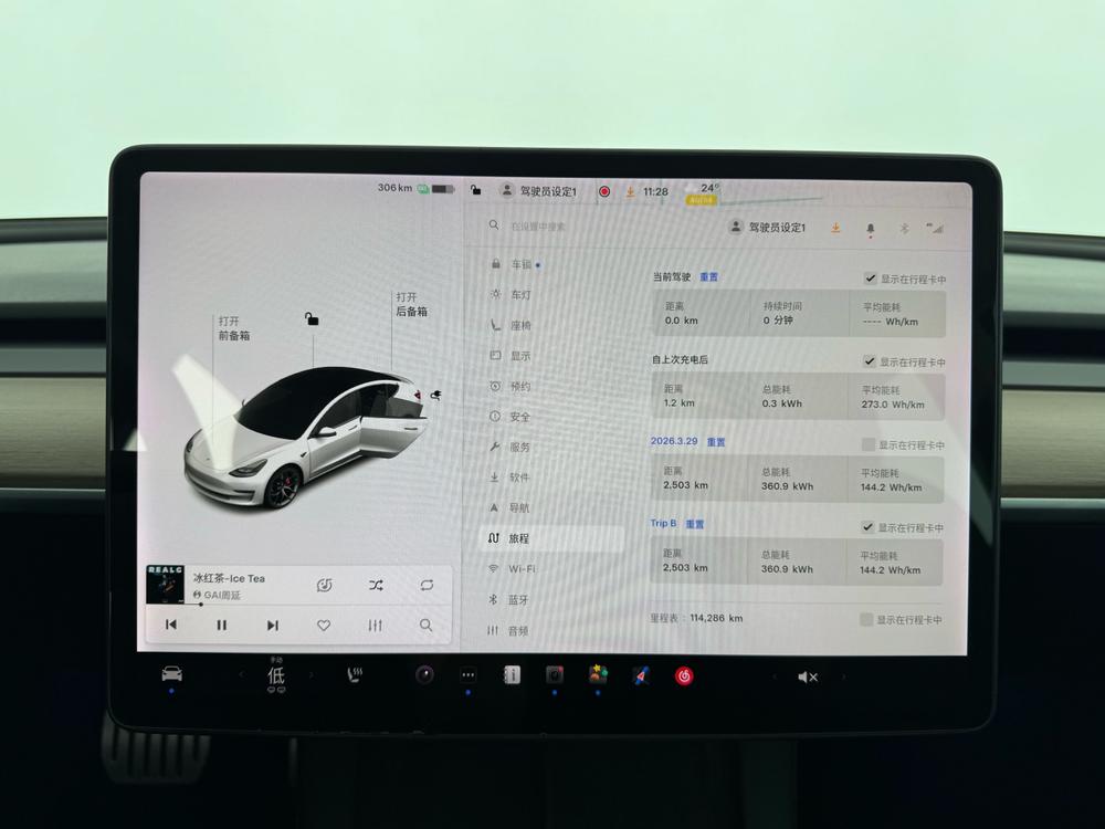 2021 car image #10
