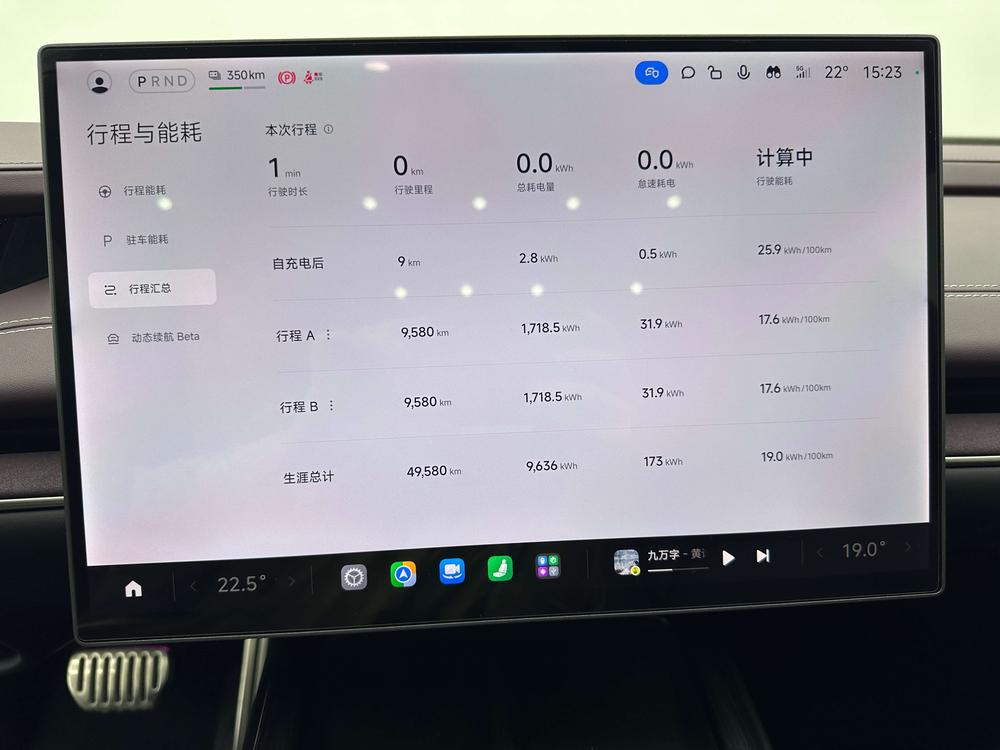 MI SU7 2025 #12 MI SU7 2025 immagine di auto #12