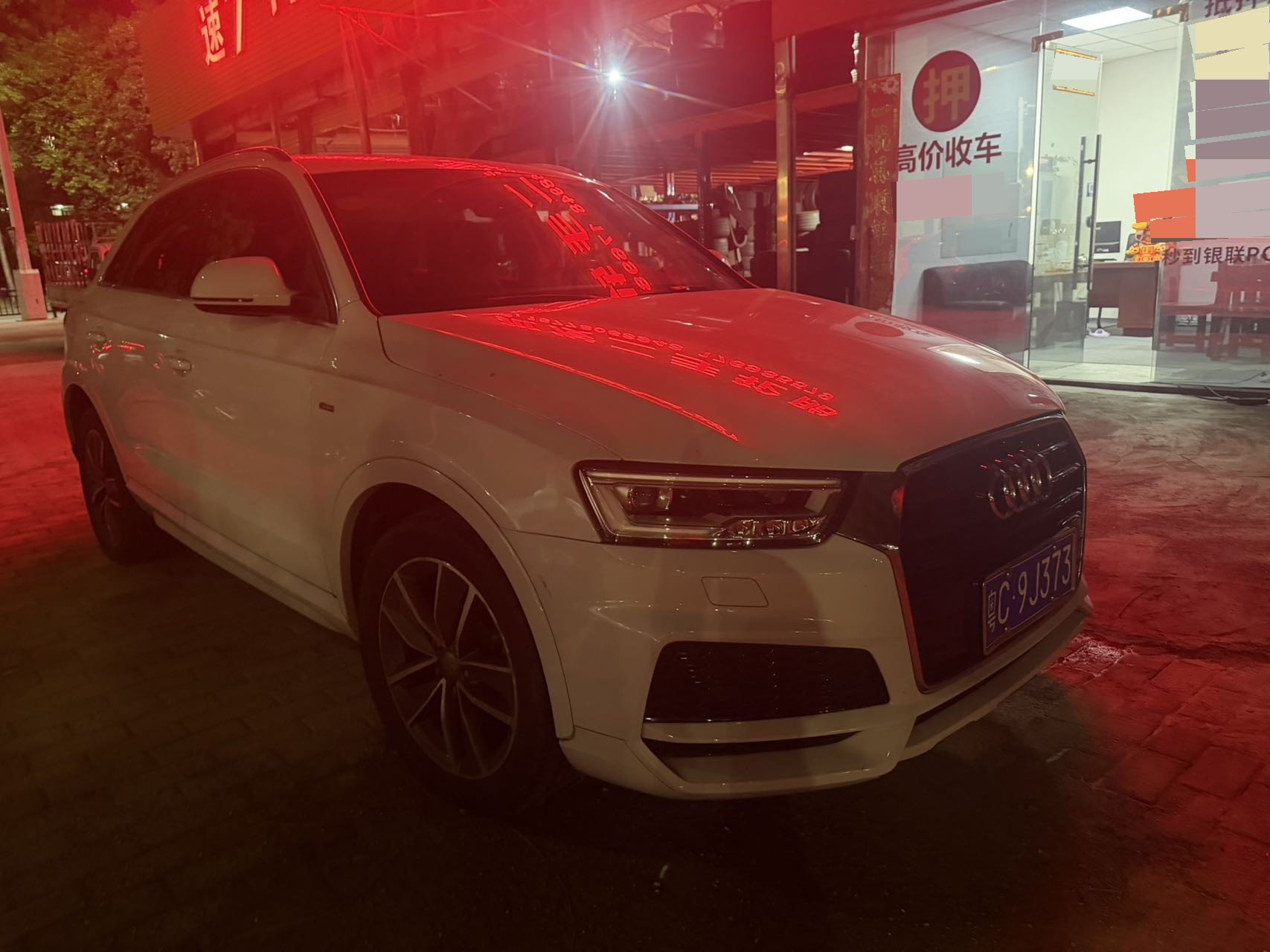 2018 imagen de coche #3