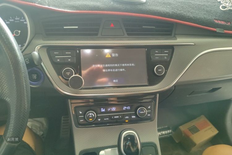 GEELY Emgrand GS 2016 image de voiture #15