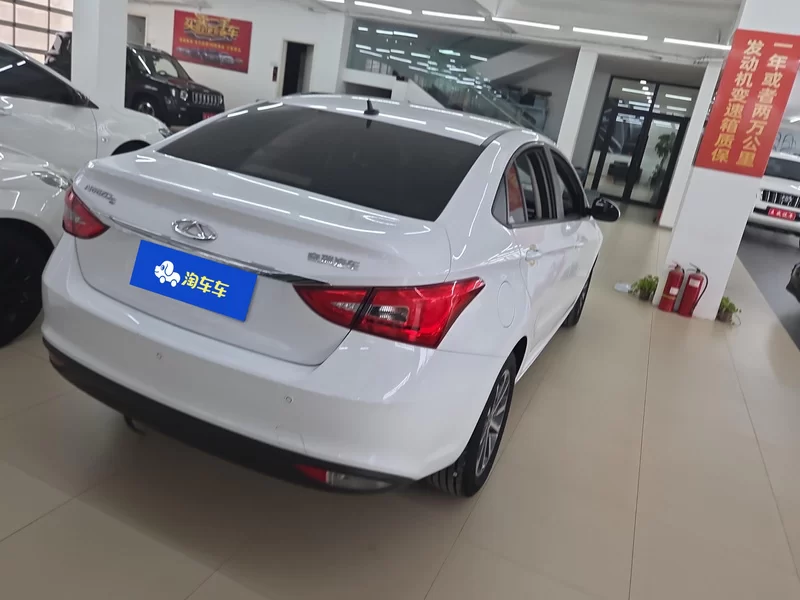 Chery Arrizo 5 2023 car image #2