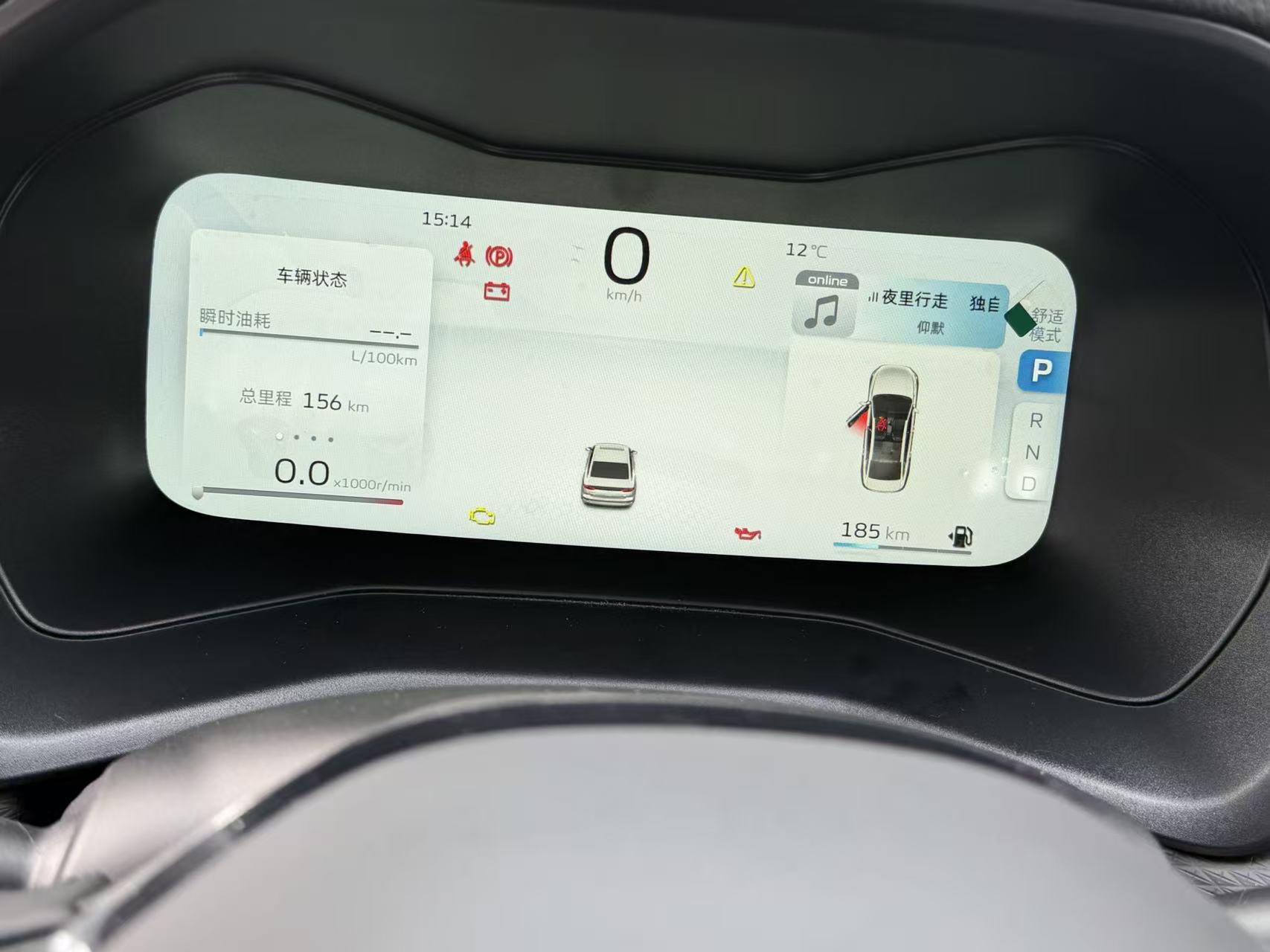 GEELY Emgrand 2026 car image #8