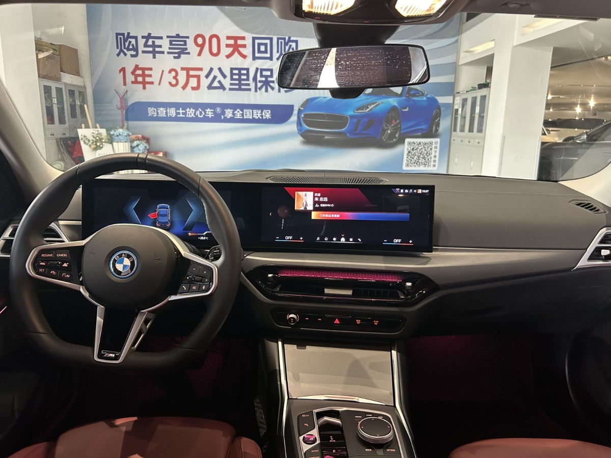 BMW i3 2025 car image #5