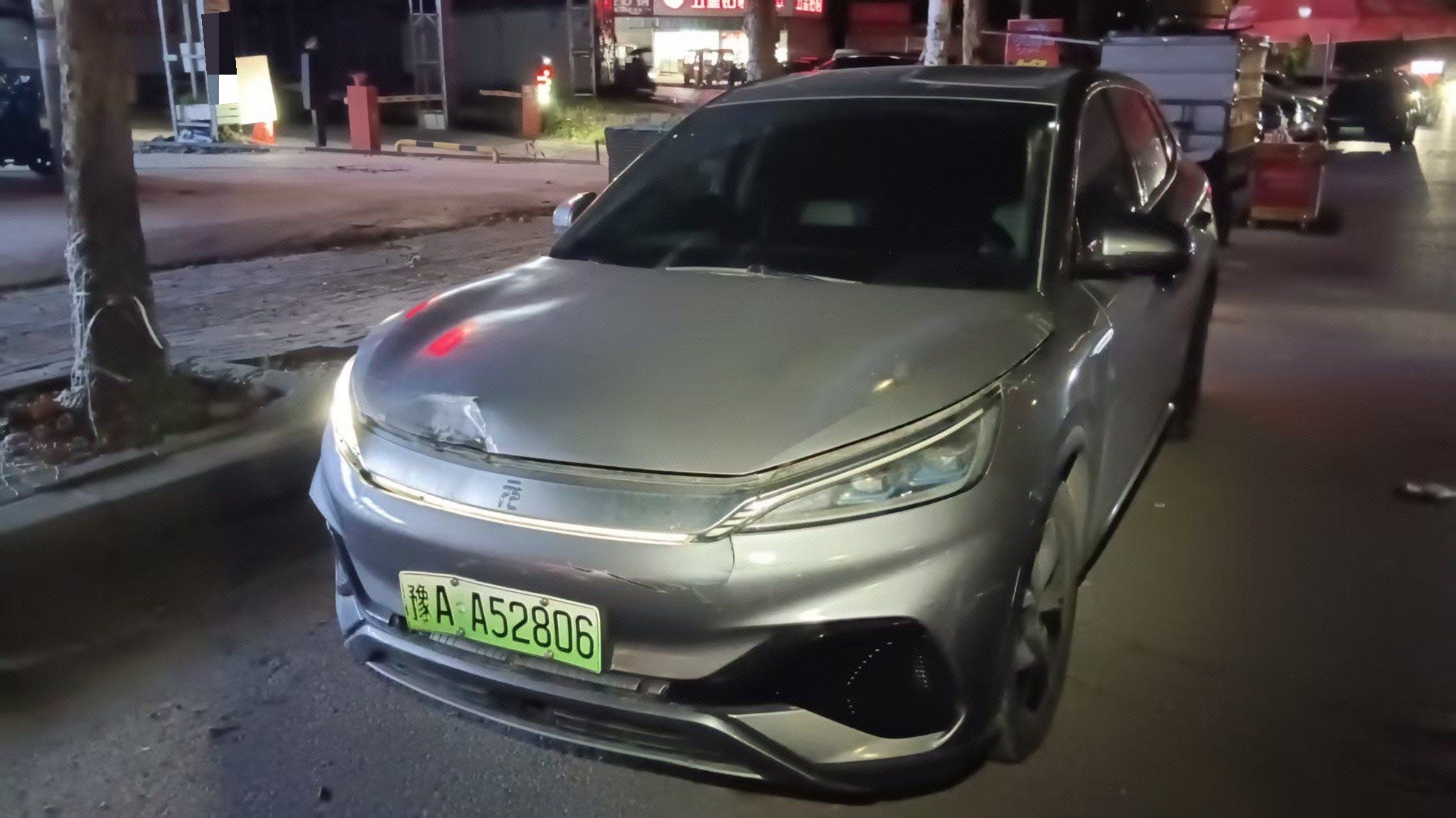 BYD Yuan Plus 2022 BYD Yuan Plus 2022 imagen de coche