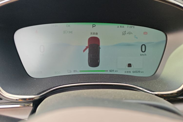 BYD Han 2024 imagen de coche #16