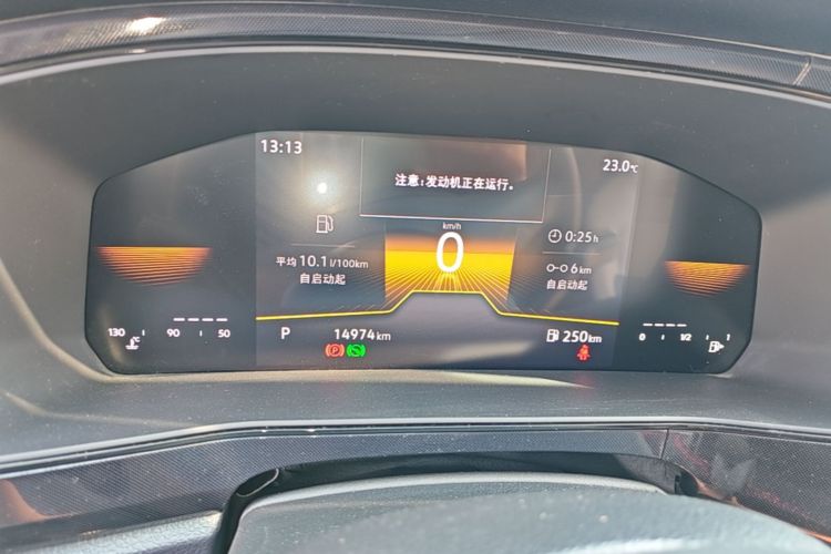 Volkswagen Tharu 2025 #12 Volkswagen Tharu 2025 immagine di auto #12