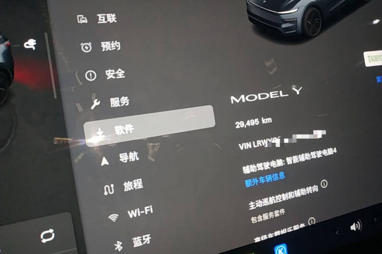 Tesla Model Y 2025 #16 Tesla Model Y 2025 car image #16