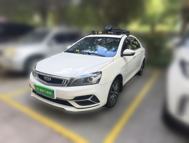 GEELY Emgrand 2020 GEELY Emgrand 2020 car image