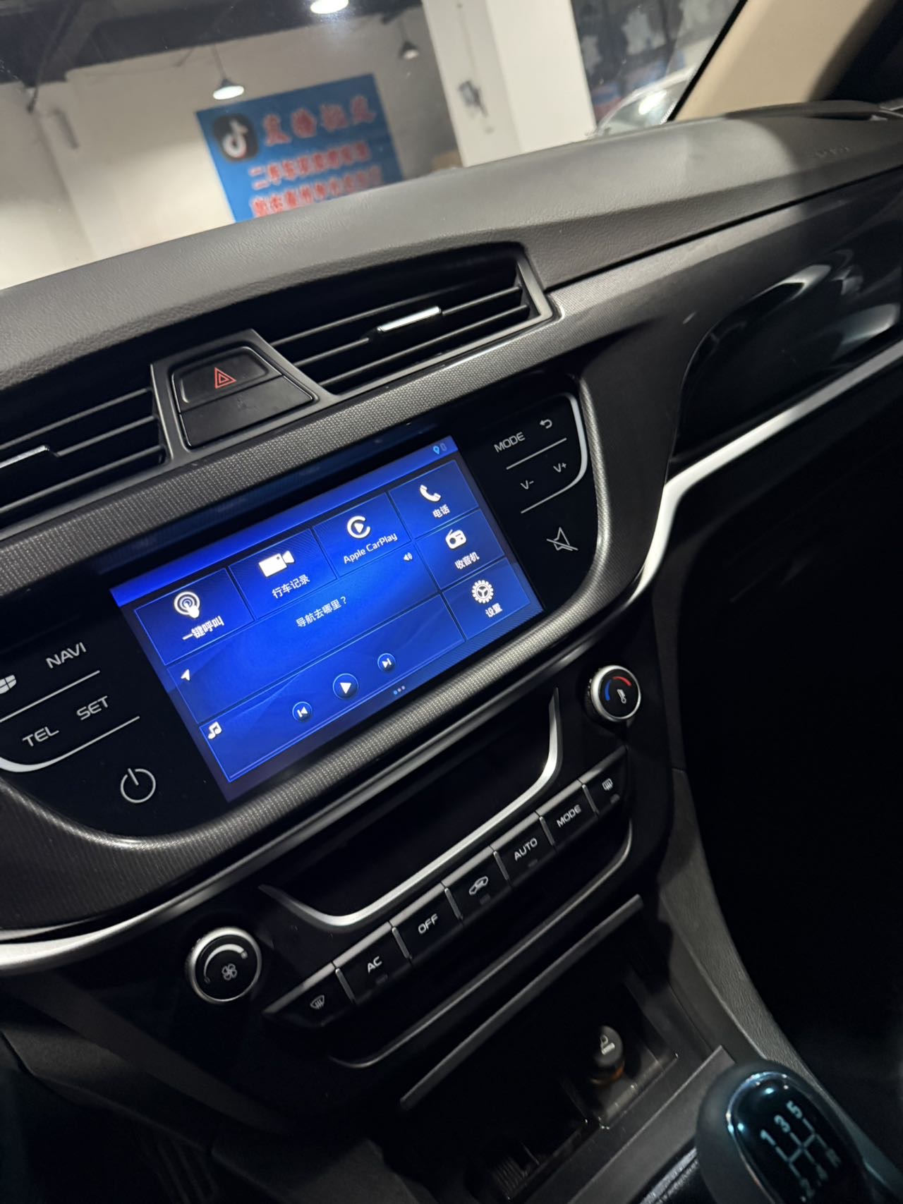 GEELY Emgrand 2016 #9 GEELY Emgrand 2016 car image #9