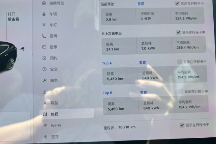 Tesla Model 3 2020 #10 Tesla Model 3 2020 car image #10