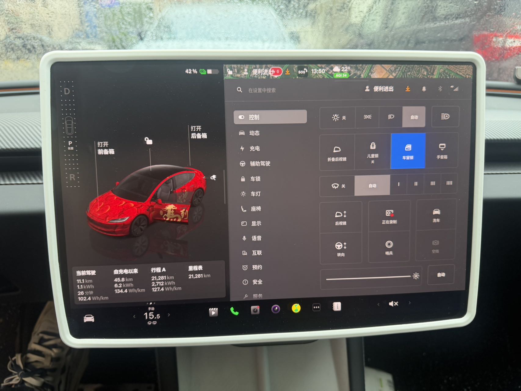 Tesla Model 3 2025 car image #8