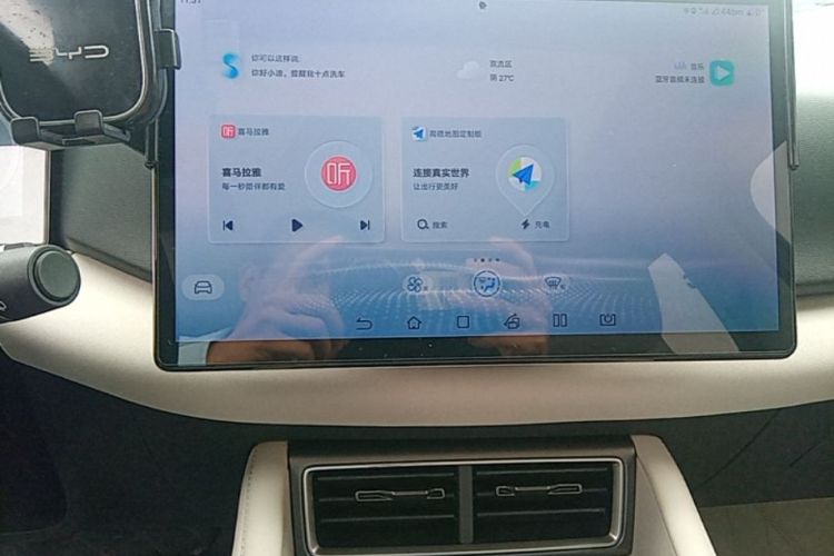 BYD YuanUP 2024 #13 BYD YuanUP 2024 car image #13