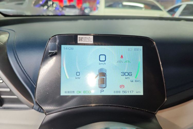 BYD Yuan Plus 2022 car image #12