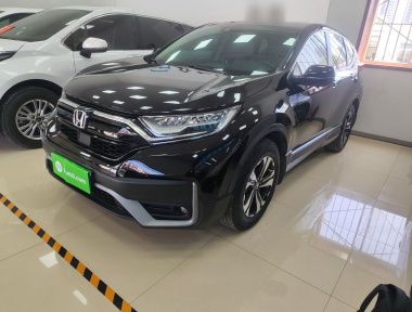 Honda CR-V 2020 Honda CR-V 2020 car image