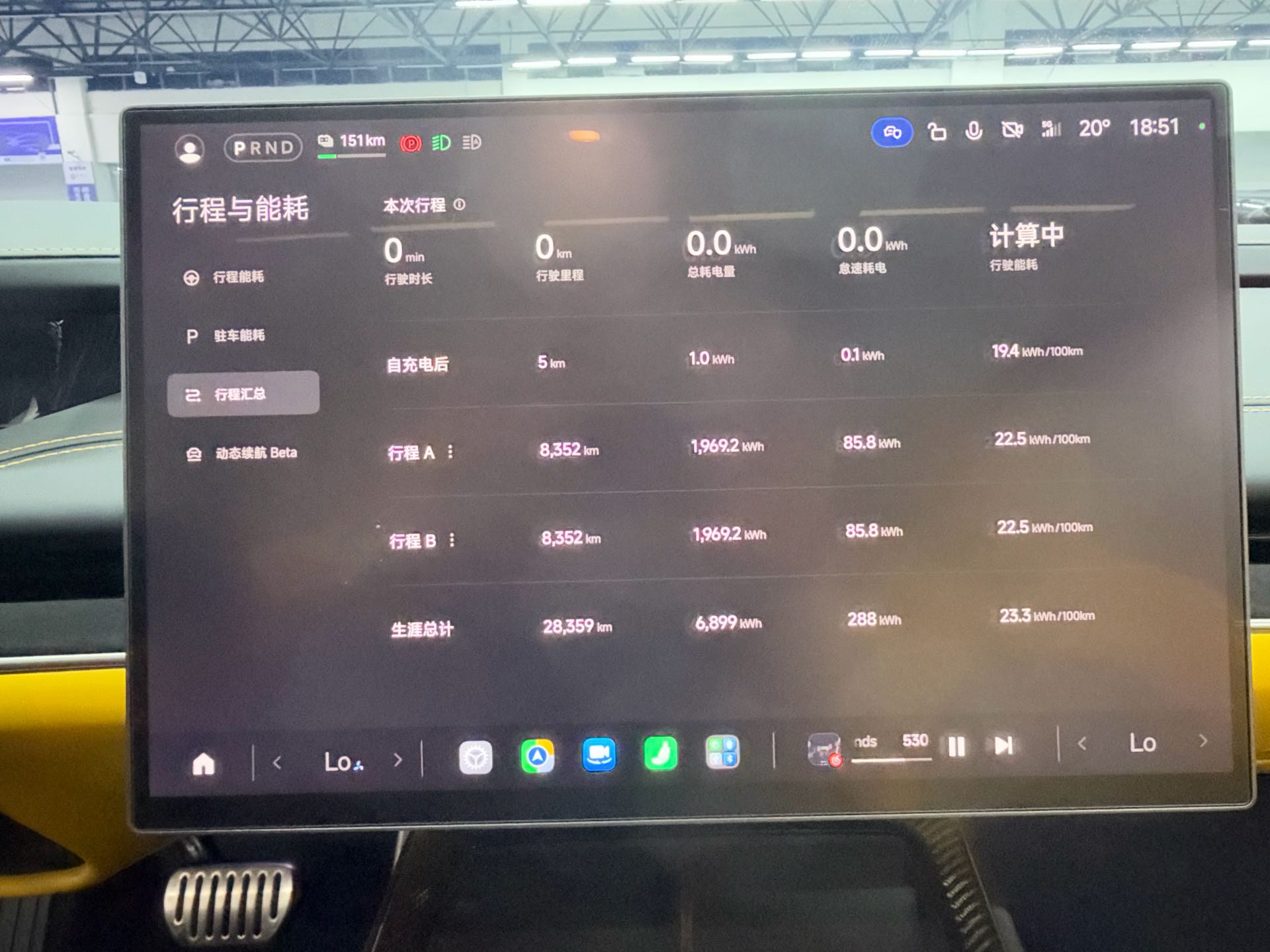 MI SU7 Ultra 2025 #15 MI SU7 Ultra 2025 immagine di auto #15