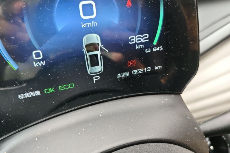 BYD Yuan Plus 2023 car image #8