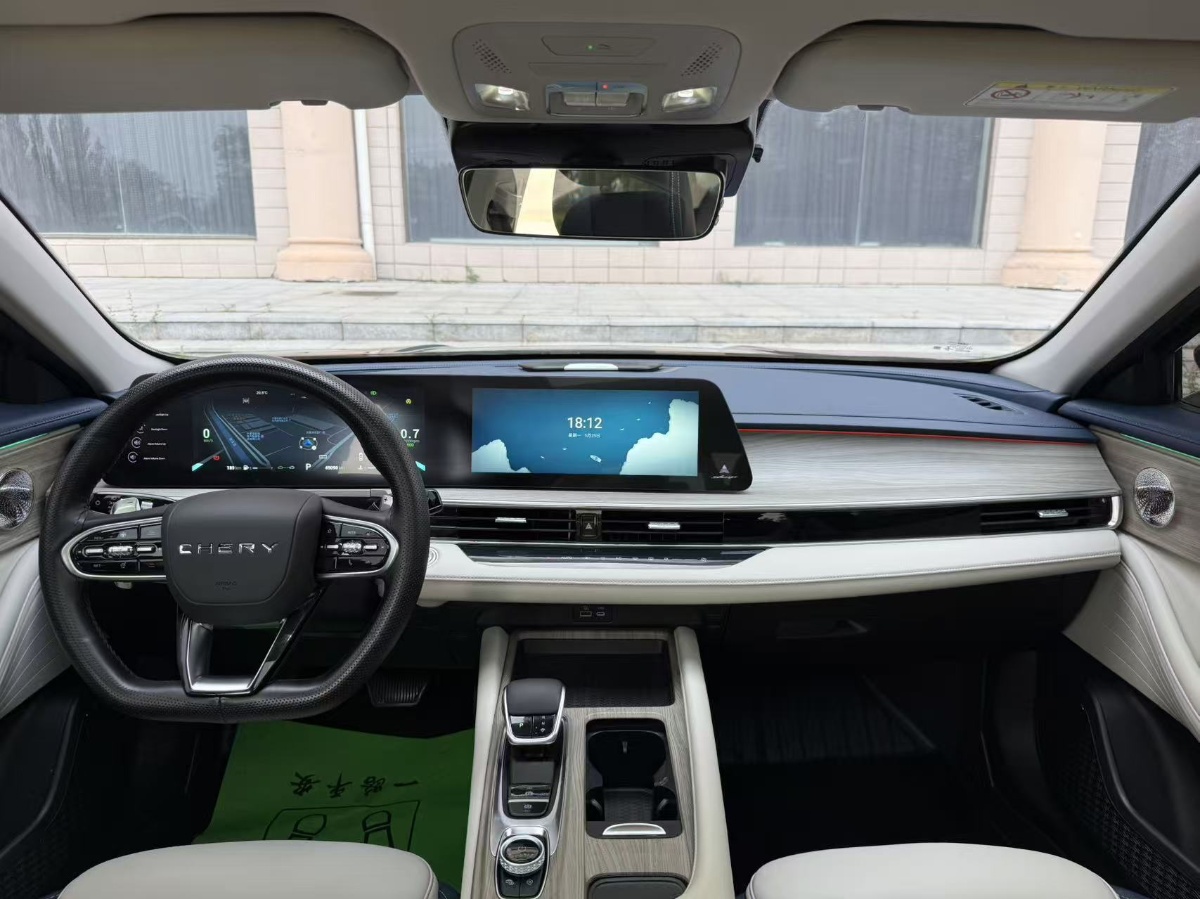 Chery Arrizo 8 2023 car image #5