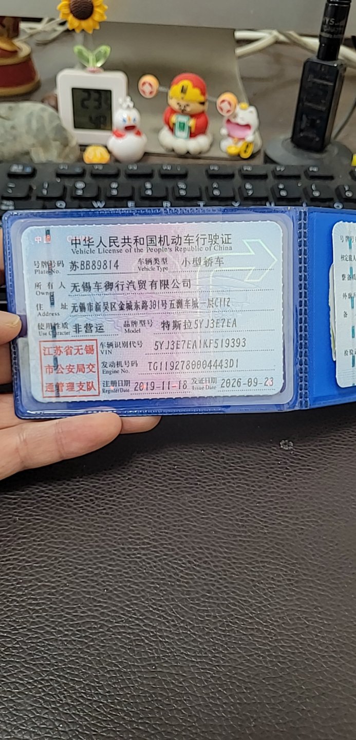 Tesla Model 3 (Imported) 2019 car image #3