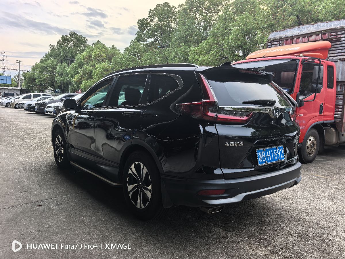 Honda CR-V 2022 imagen de coche #9