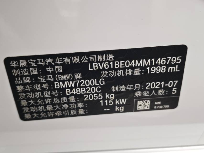BMW 3 Series 2021 car image #3
