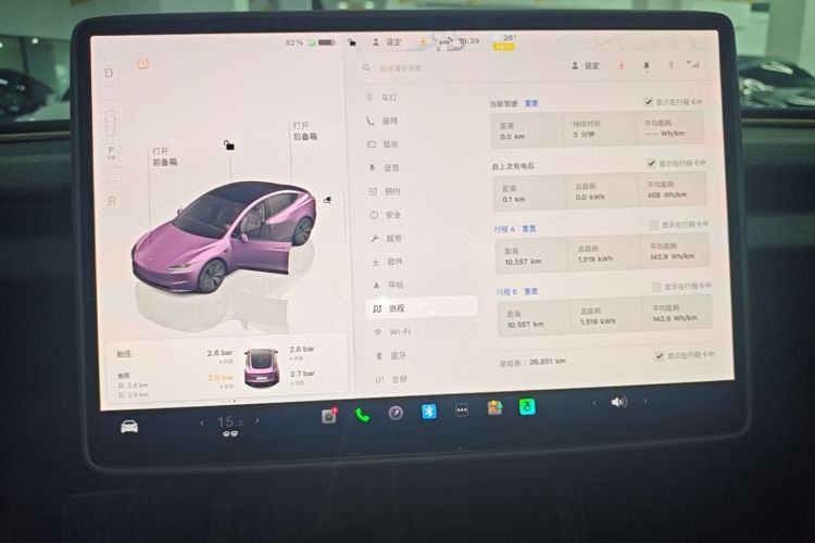 Tesla Model 3 2024 #12 Tesla Model 3 2024 car image #12
